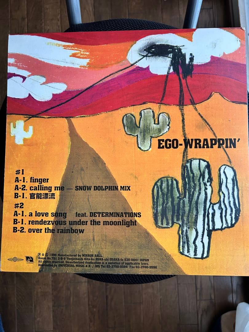 EGO-WRAPPIN' SWING FOR JOY レコード　2枚組