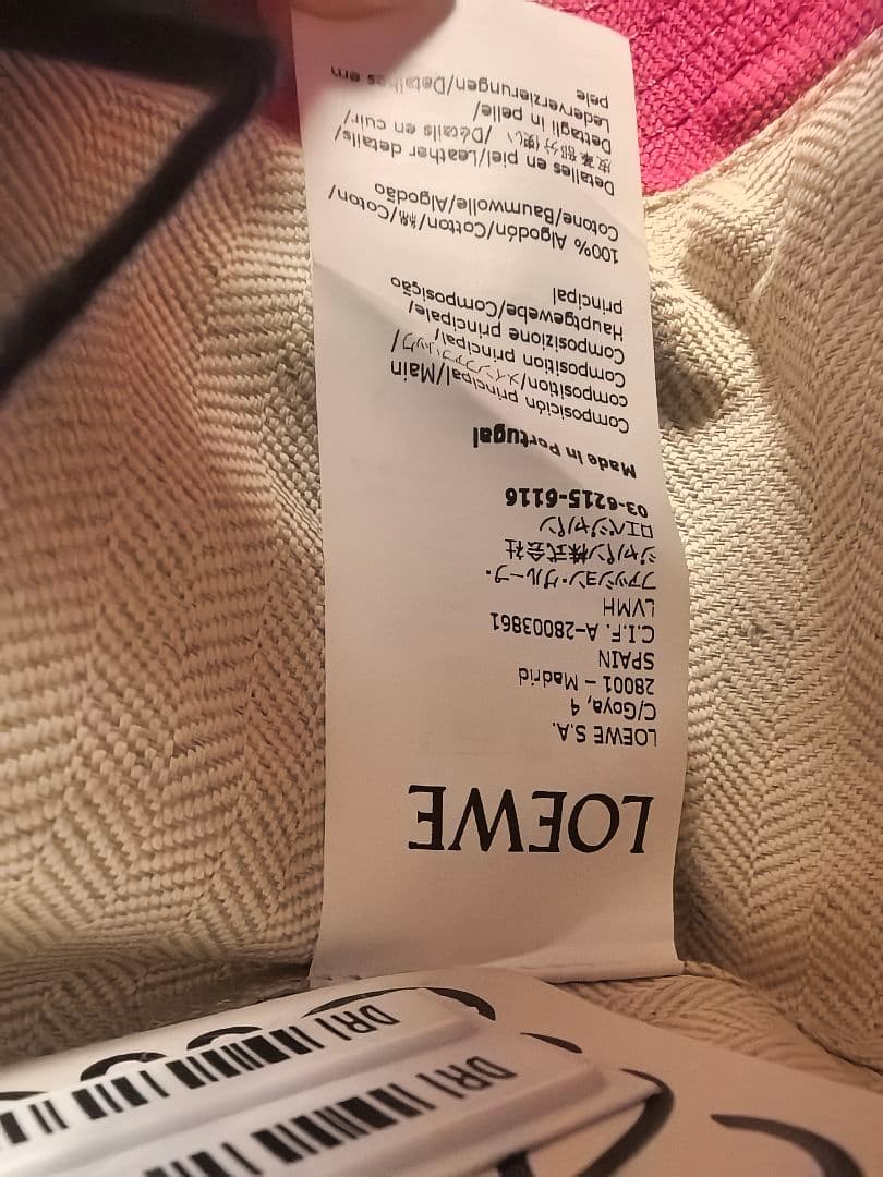 ちょもこロエベ バケットハット ロゴ コットン サイズ57 LOEWE