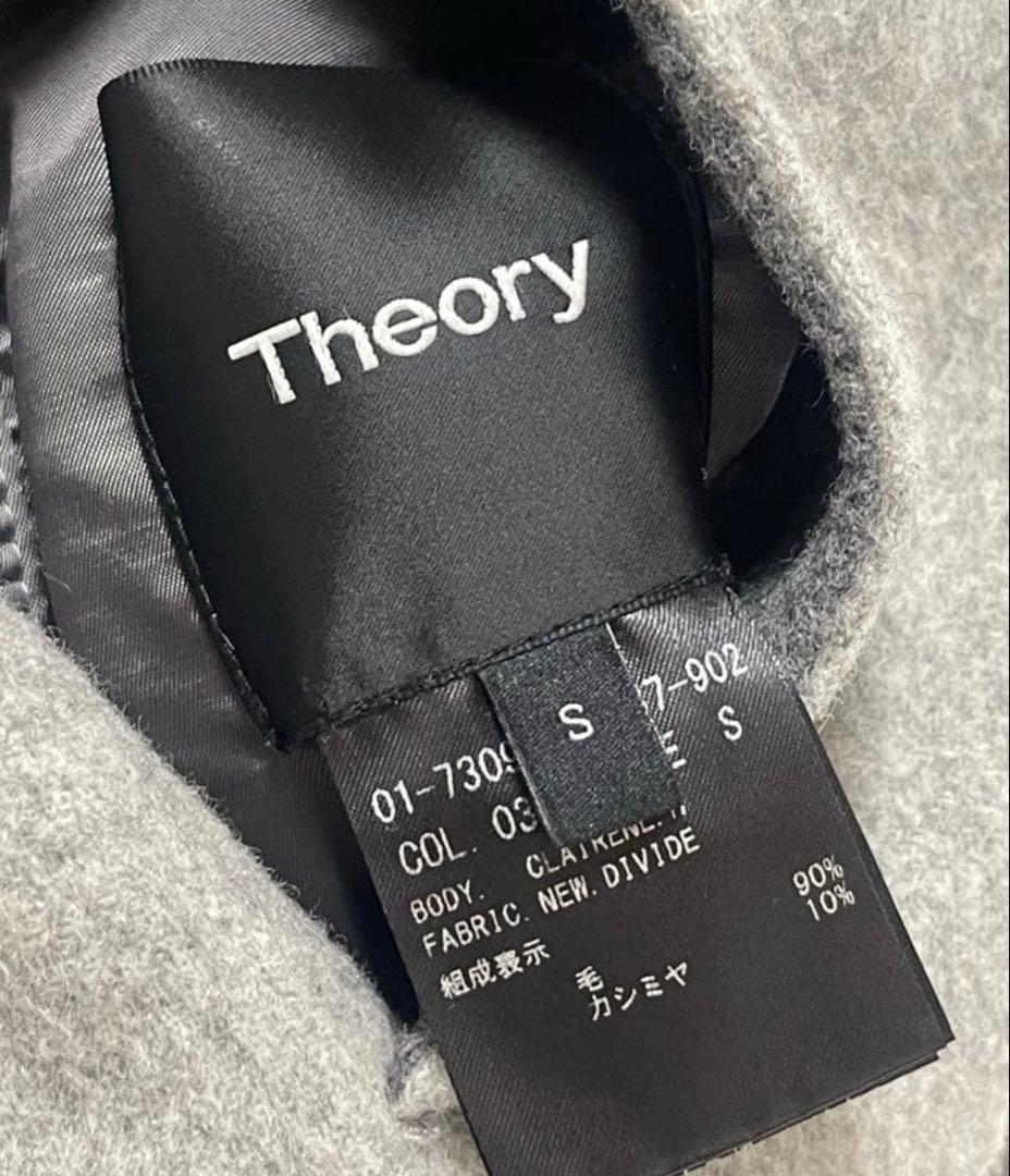 theory カシミヤブレンド　ダブルフェイス　フーデットコート　リバーシブル