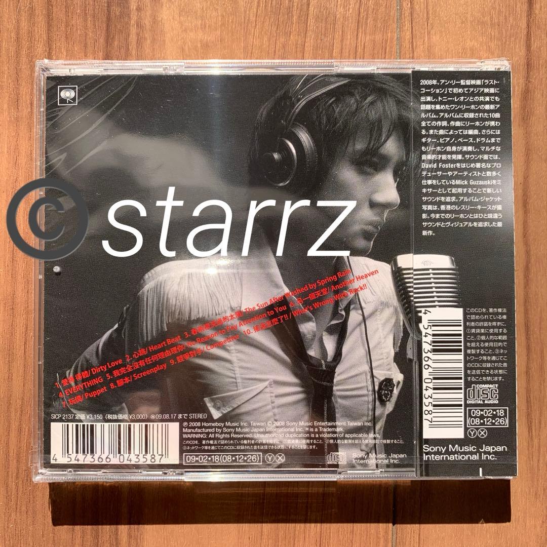 王力宏 Wang leehom 心・跳 HEART BEAT 国内盤 新品未開封