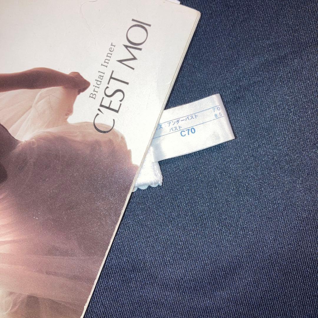 セモアブライダルインナーC70/64専用パット付き