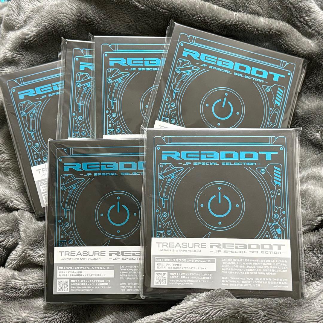 TREASURE アルバム まとめ売り