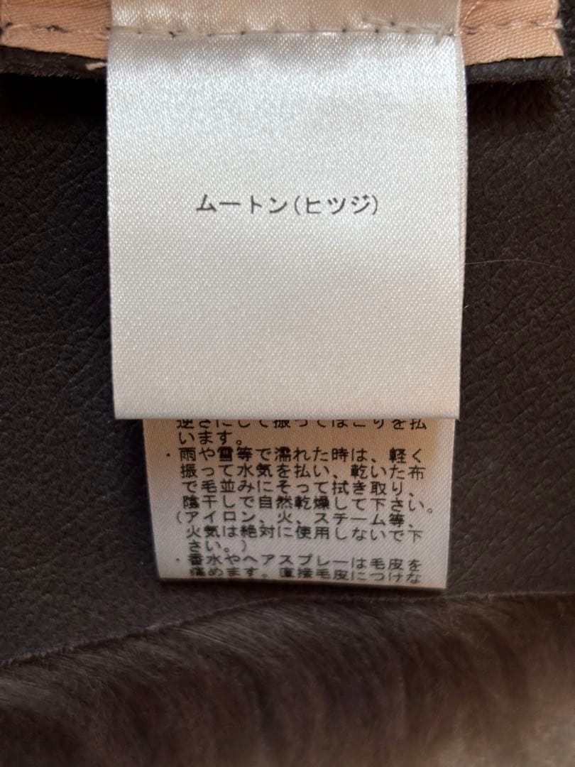 KARL DONOGHUE ムートン　レザー　ファーショール