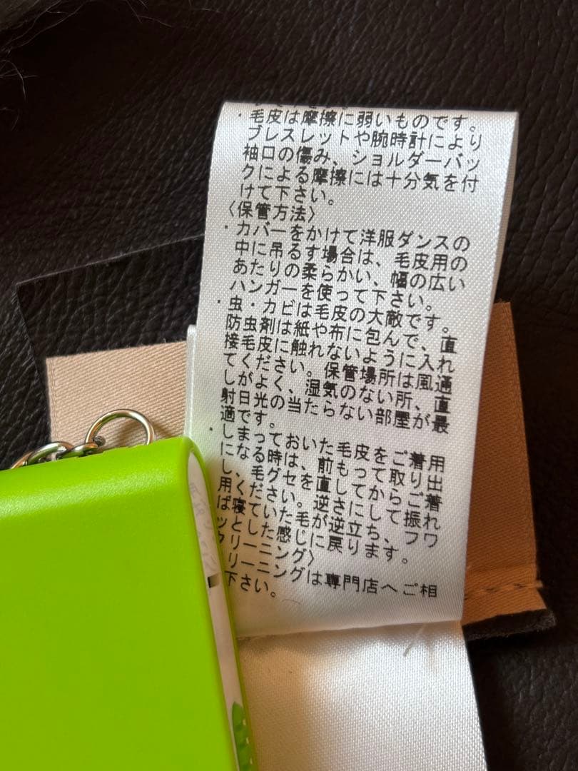 KARL DONOGHUE ムートン　レザー　ファーショール