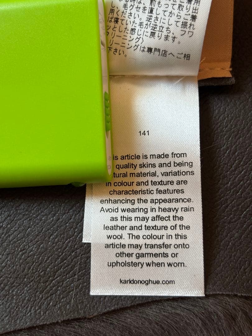 KARL DONOGHUE ムートン　レザー　ファーショール