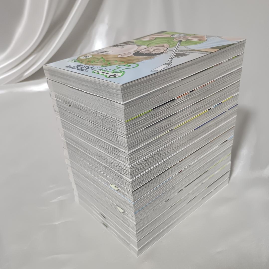 【美品！オーイ!とんぼ　最新刊！　全59巻セット】