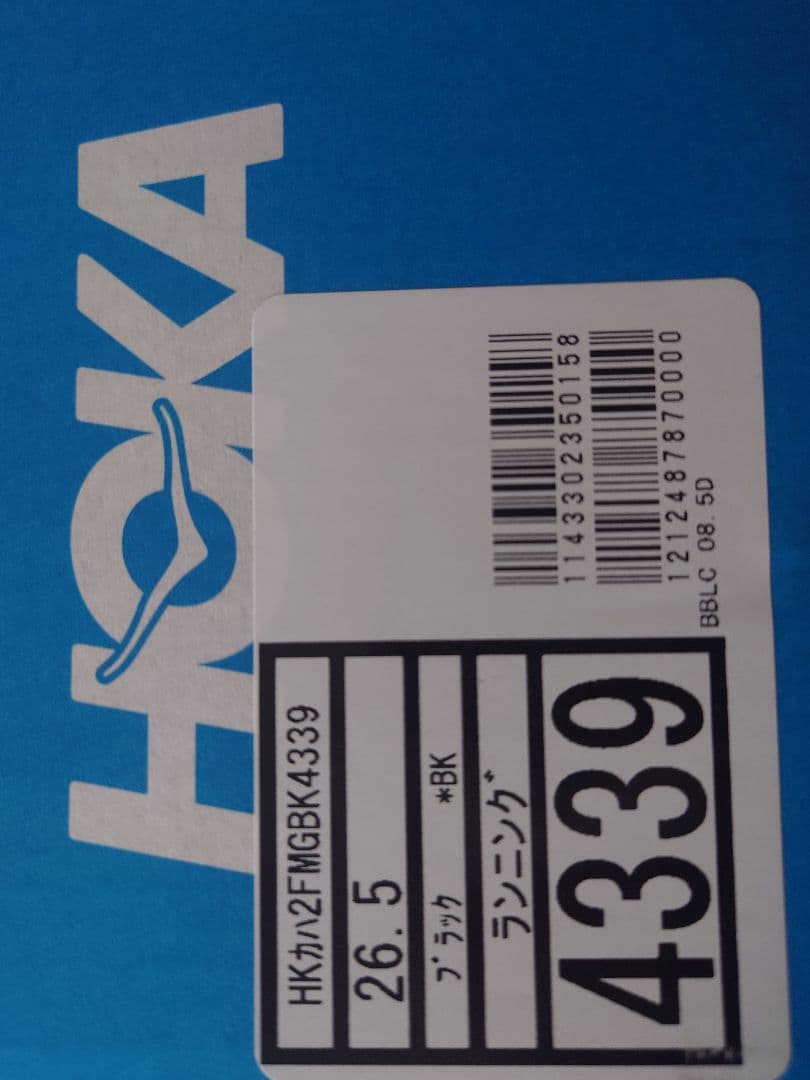 靴 HOKA KAHA 2 FROST MOC GTX