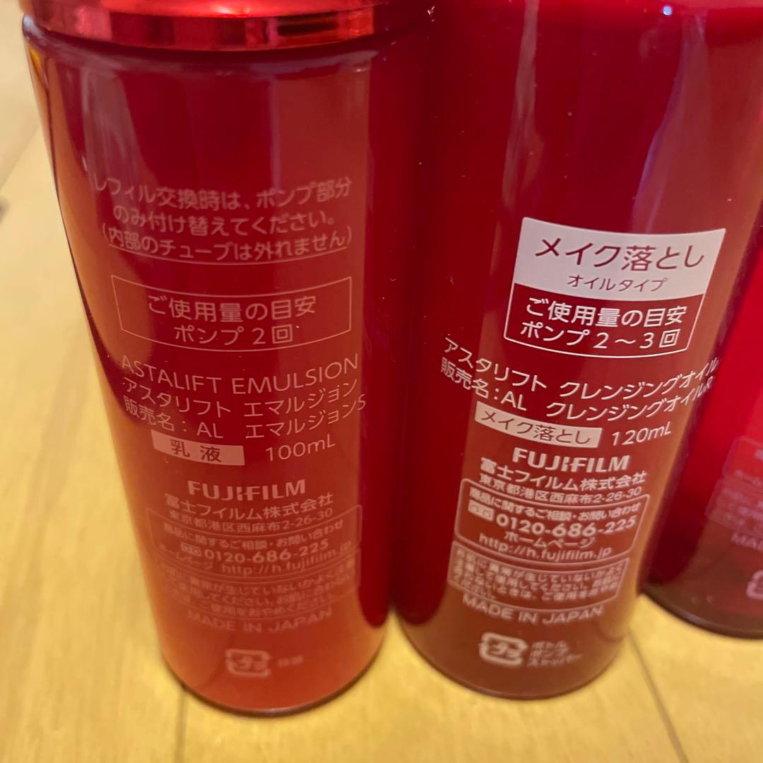 ASTALIFT スキンケアセット