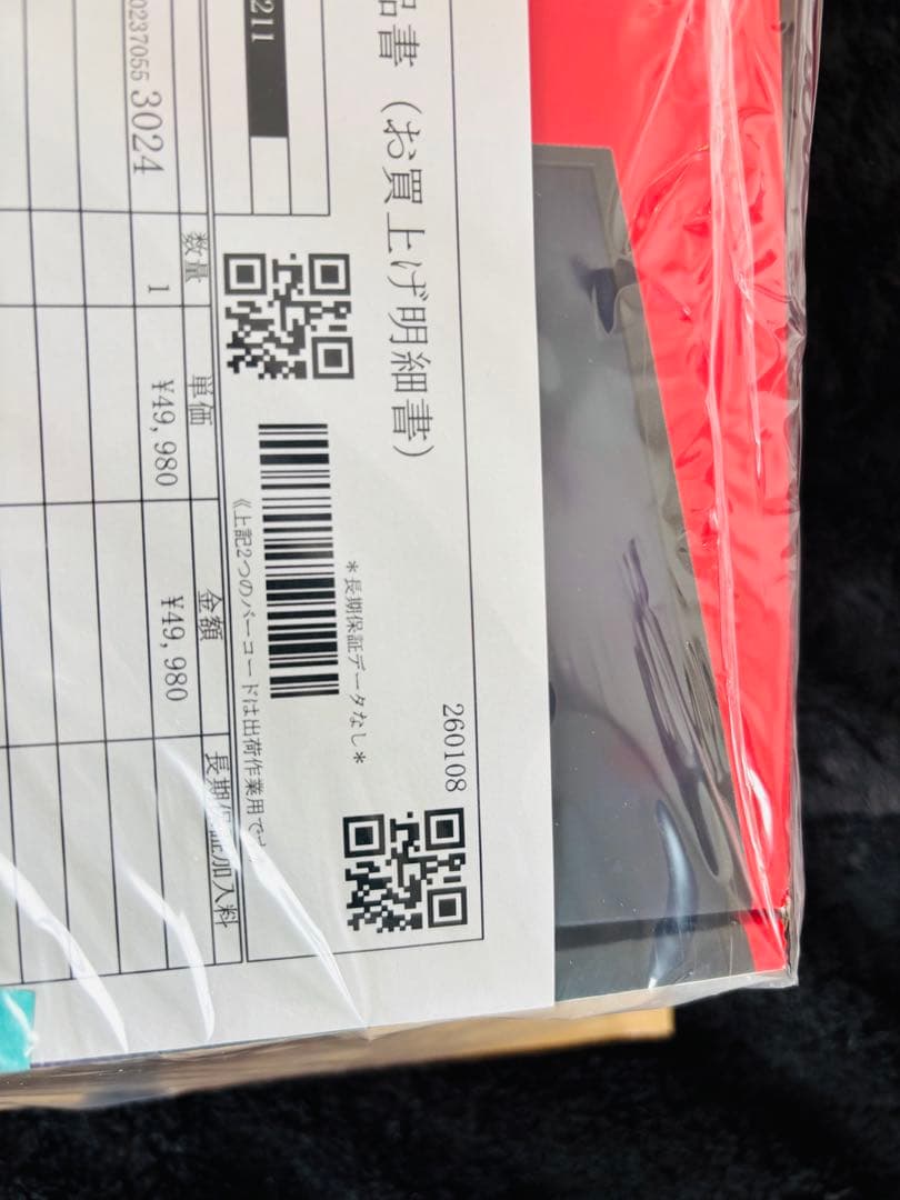 【新品】Nintendo Switch2 本体