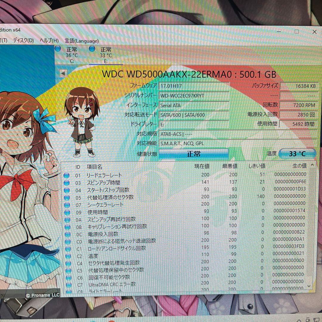 平尾i5搭載★激安ライトゲーミングPC41