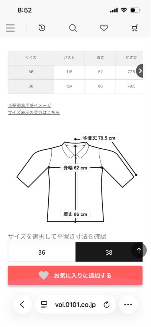 SLOBE IENA メルトンビックPコート