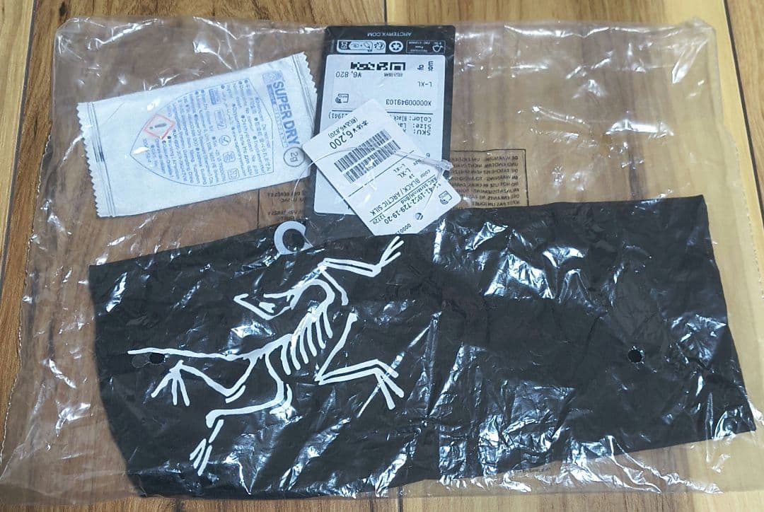 Satoro Merino Headband サトロ メリノヘッドバンドL-XL