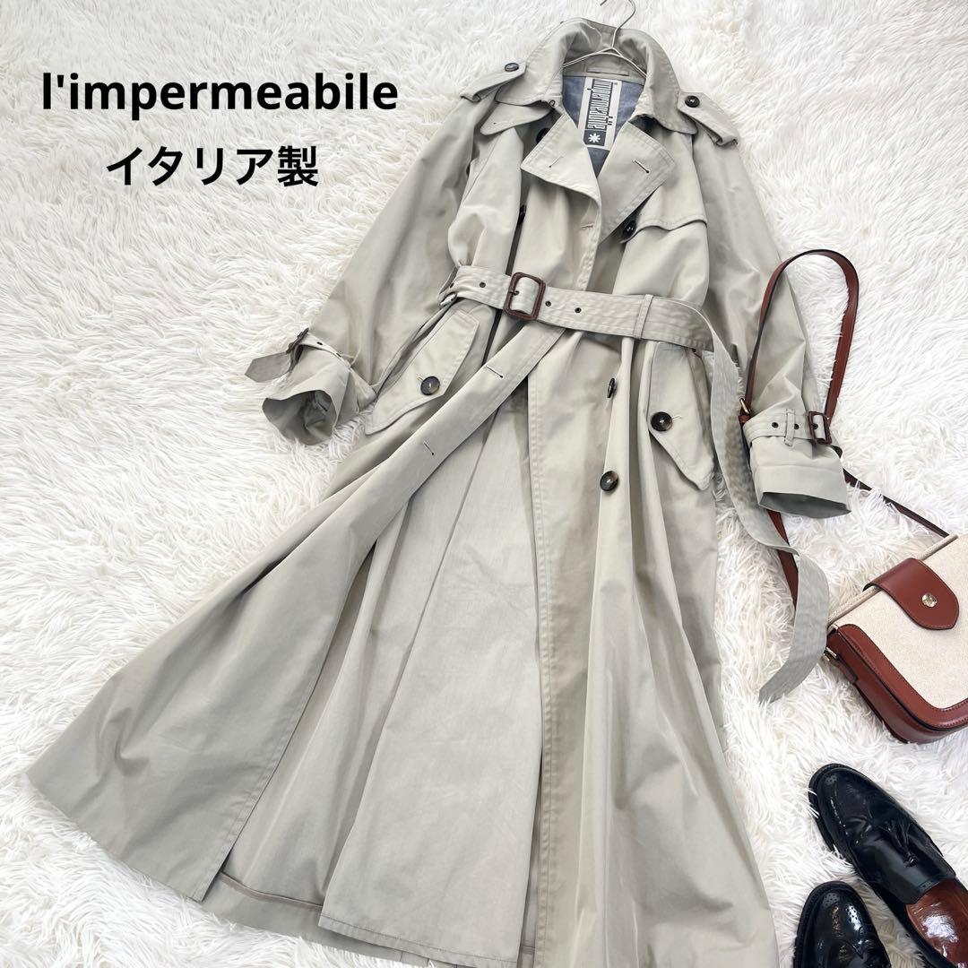 美品✨ リンペルメアビレ トレンチコート ベルト付 ダブル マキシ丈 菊池京子