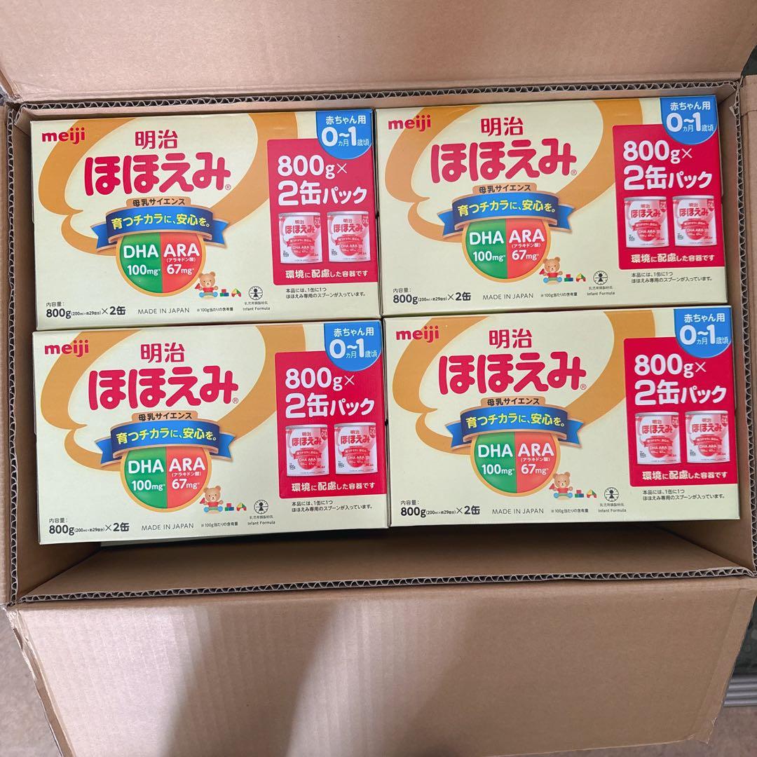 明治ほほえみ 800g 7箱（ 14缶)