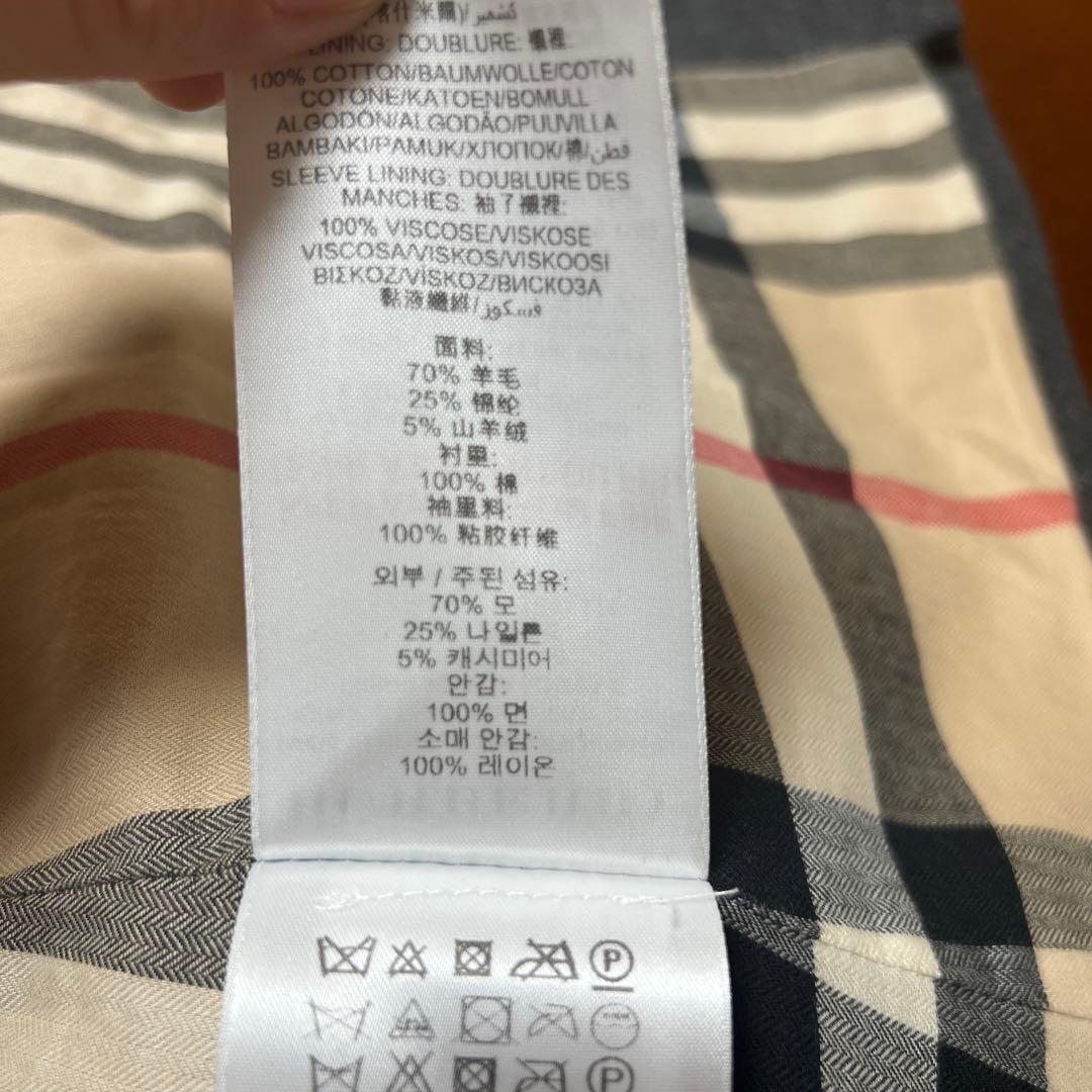 Burberry キッズ　コート