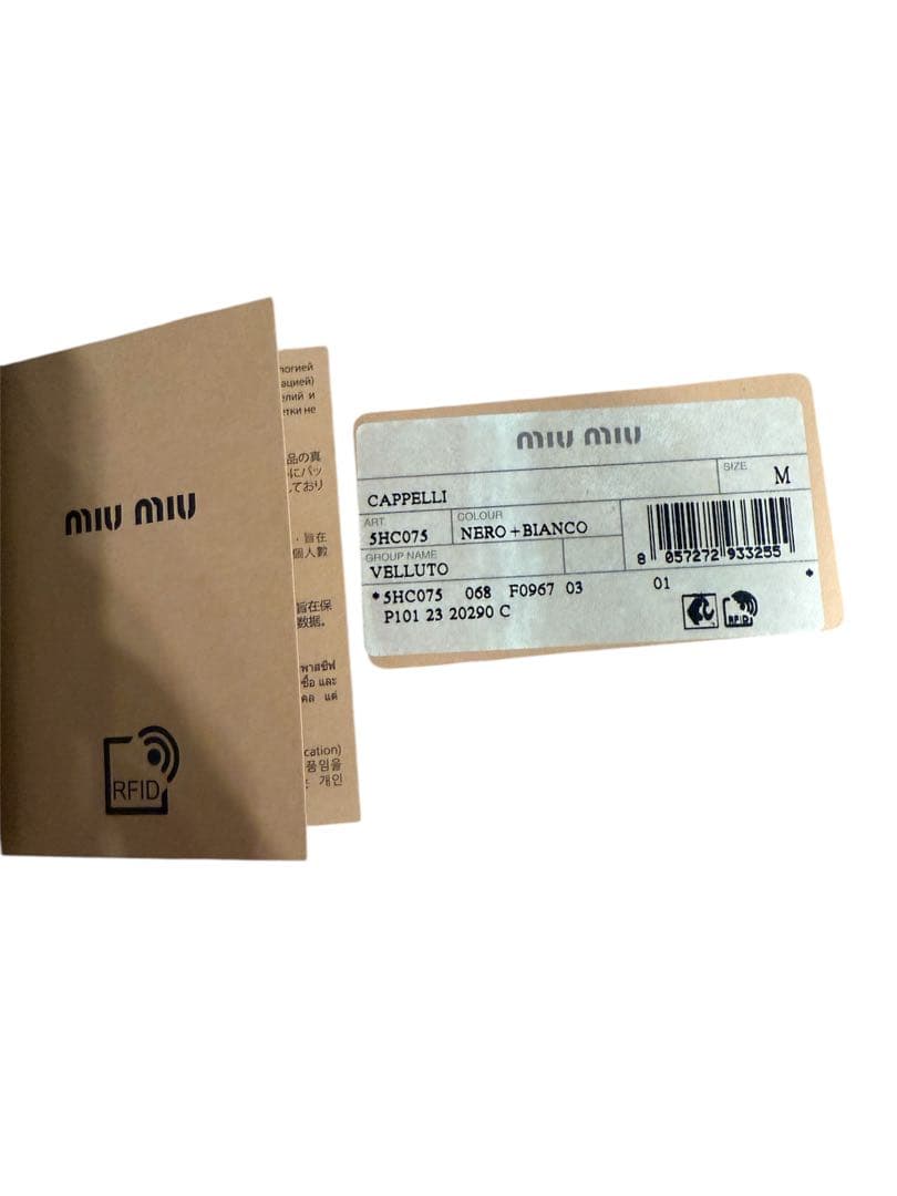 【プロフ必読】miu miu ベレー帽 黒 ベルベット　M