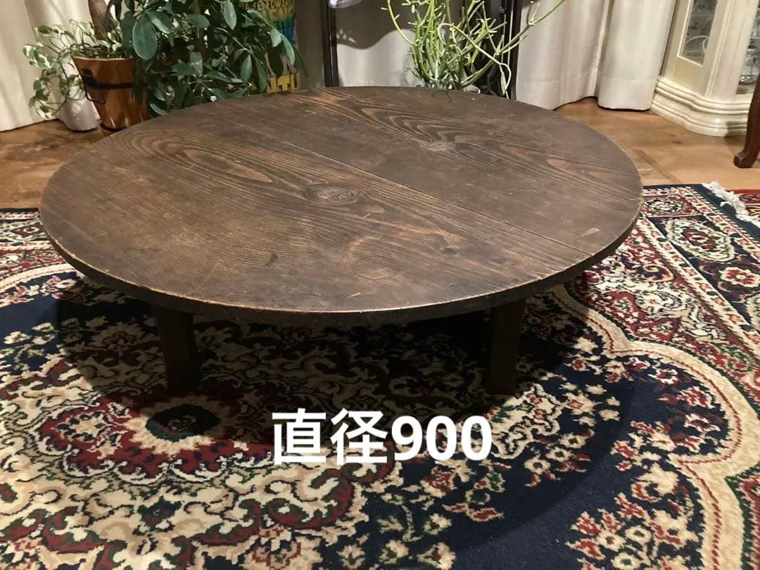 昭和レトロ　古い木製丸ローテーブル　折畳丸ちゃぶ台20直径900