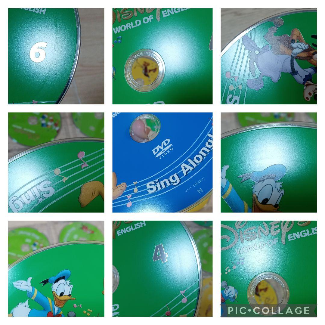 83‐⑥DWE ディズニー英語システム シングアロングDVD1〜12巻