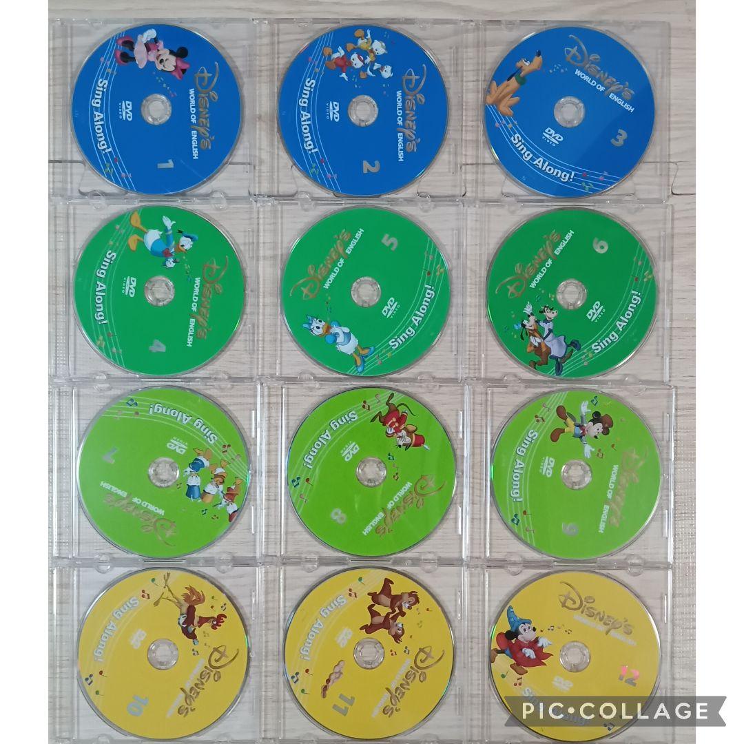 83‐⑥DWE ディズニー英語システム シングアロングDVD1〜12巻