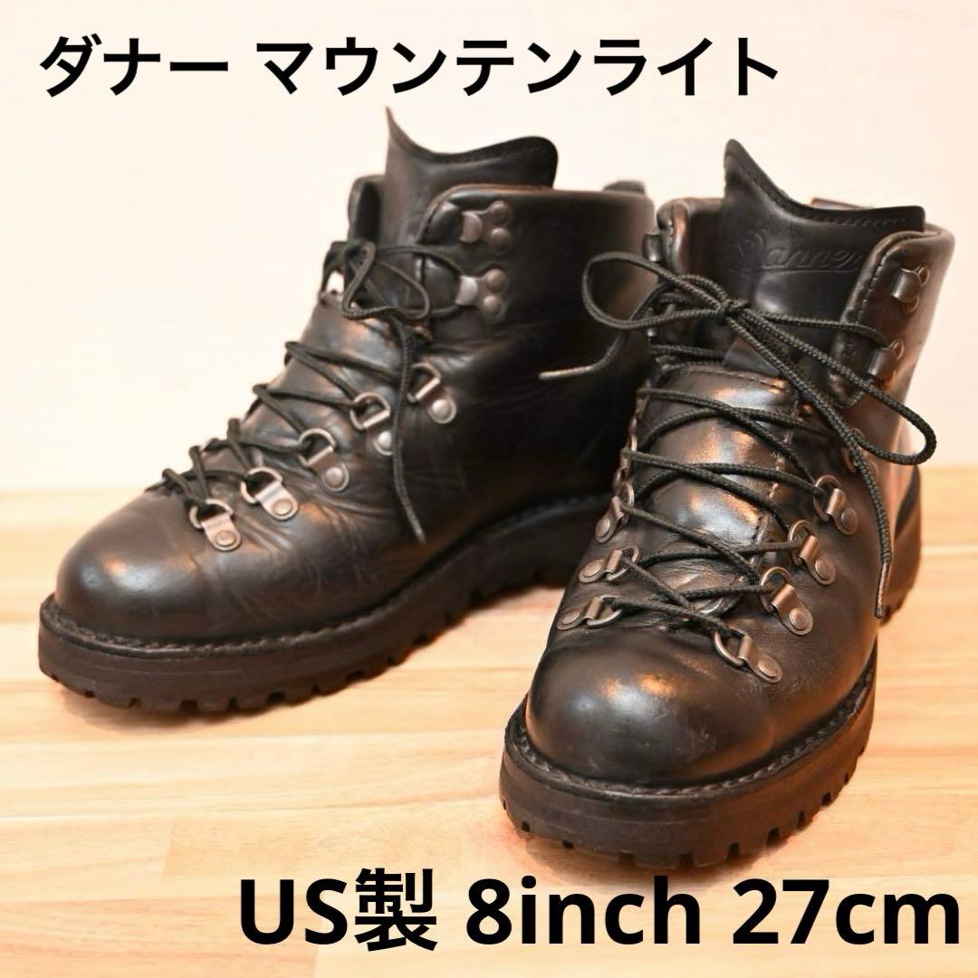 定価74800円　ダナー　マウンテンライト8インチ27cm danner 黒