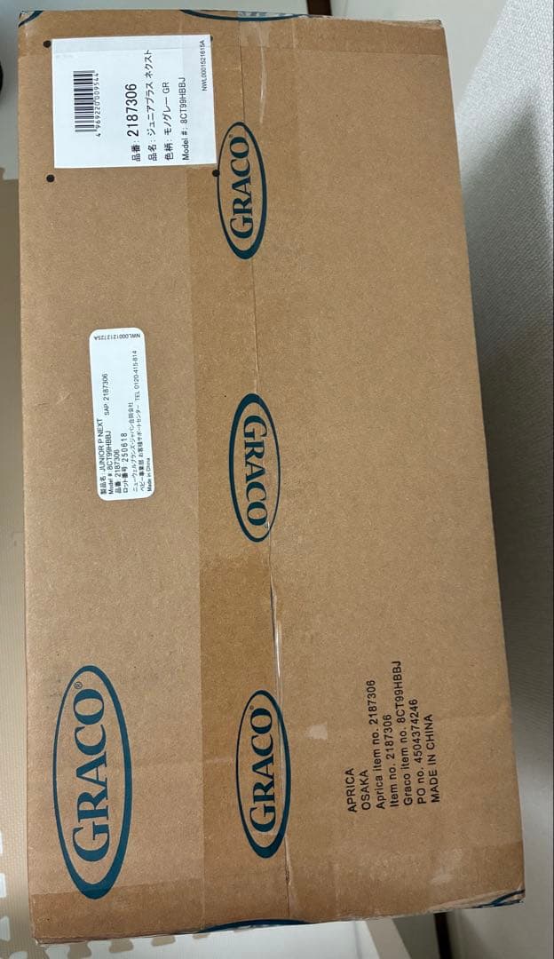 GRACO ジュニアプラス ネクスト R129