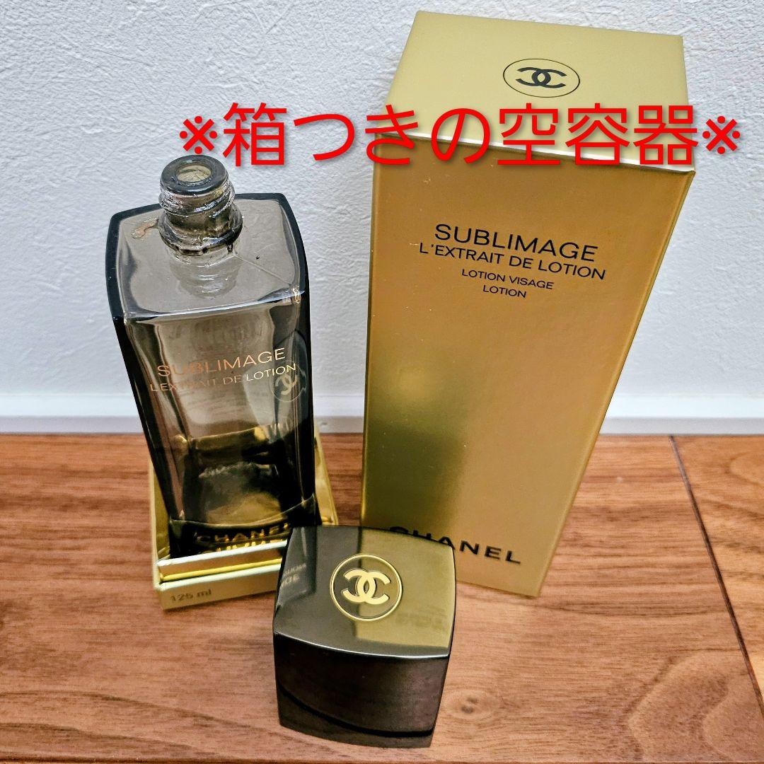 CHANEL　シャネル　サブリマージュ　空容器　アイシャドウ　チーク　使用済容器