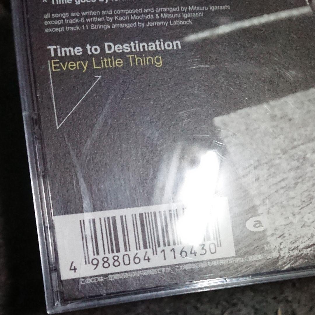 タイム・トゥ・デスティネイション