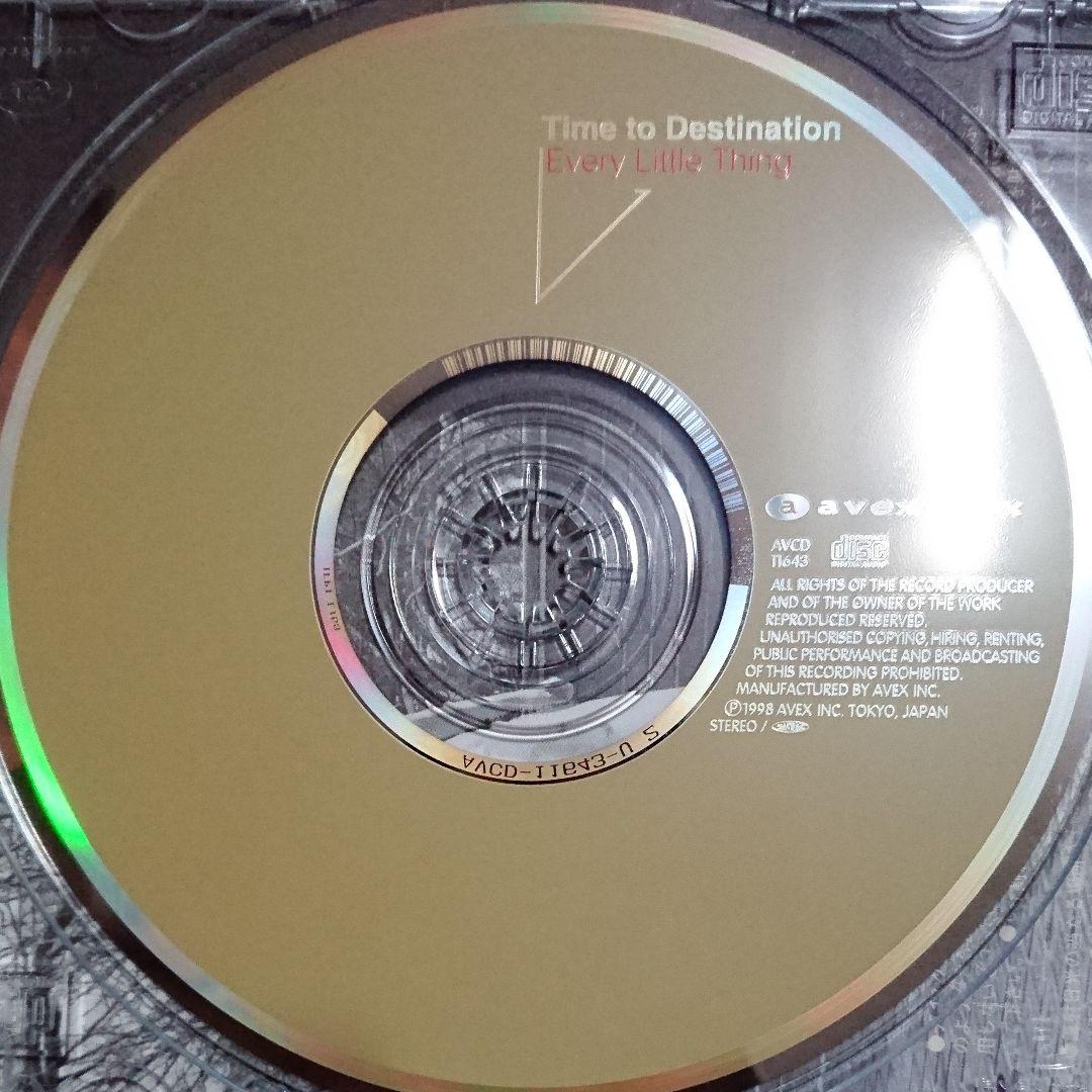 タイム・トゥ・デスティネイション