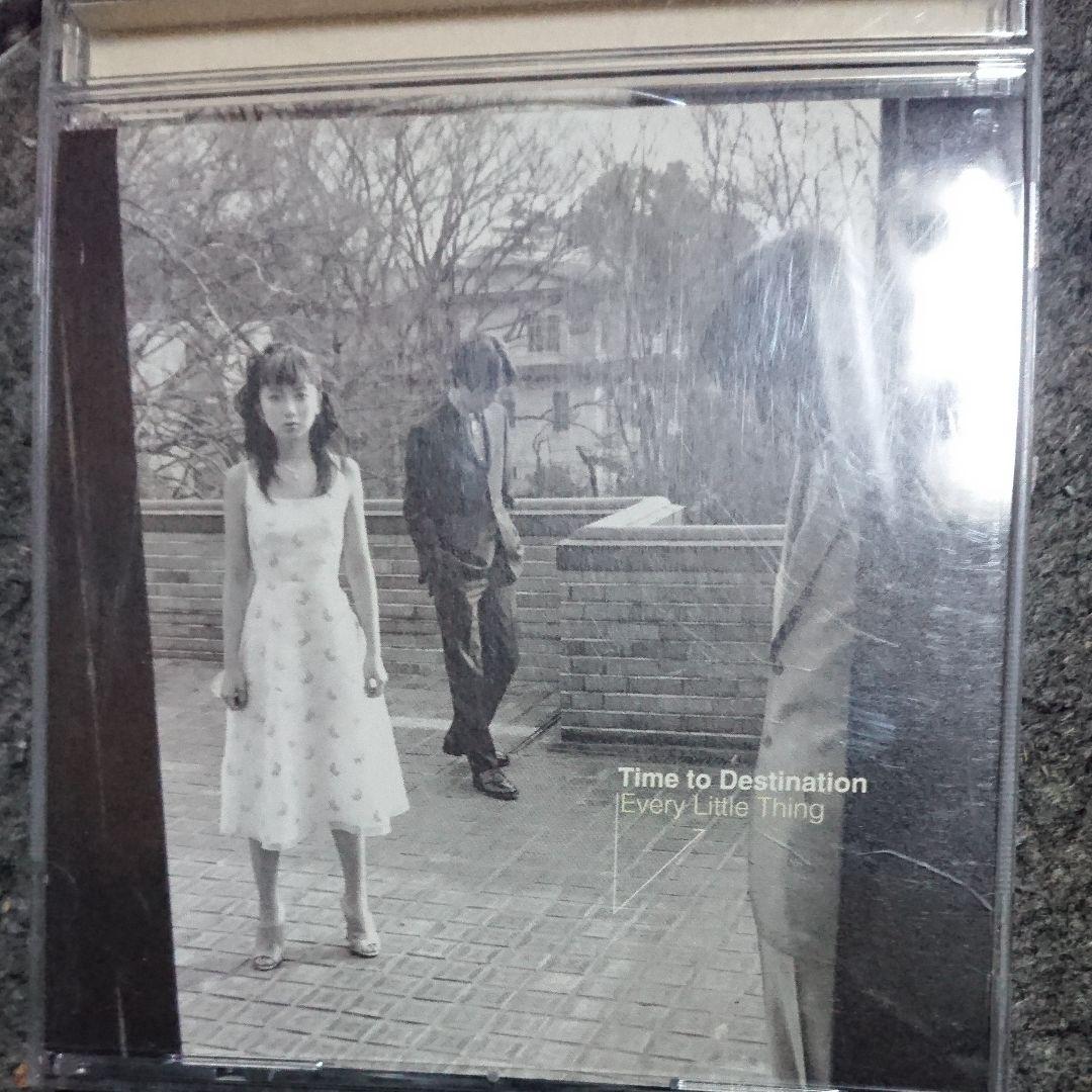 タイム・トゥ・デスティネイション