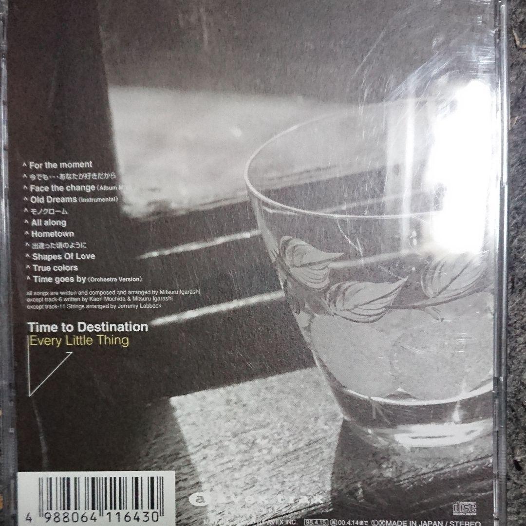 タイム・トゥ・デスティネイション