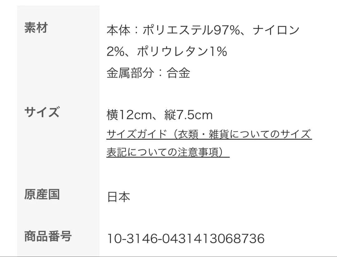 ぎ*す様 TOGA Leather wallet studs small 財布