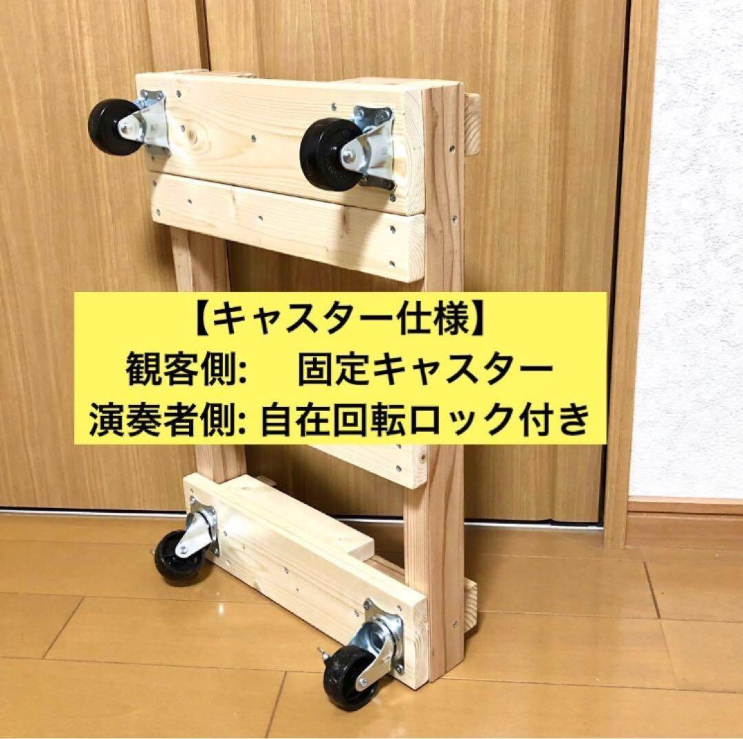 太鼓台(長胴1.6尺) 平置き/傾斜置き