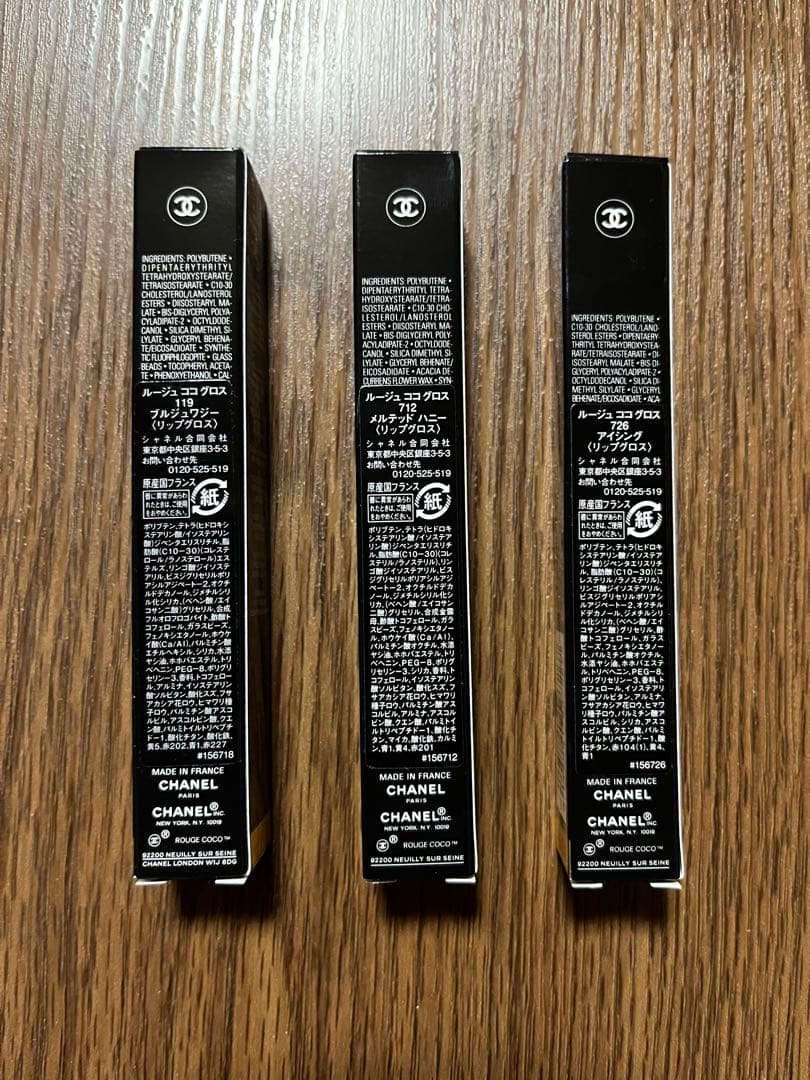 CHANEL ROUGE COCO GLOSS トリオセット 未開封