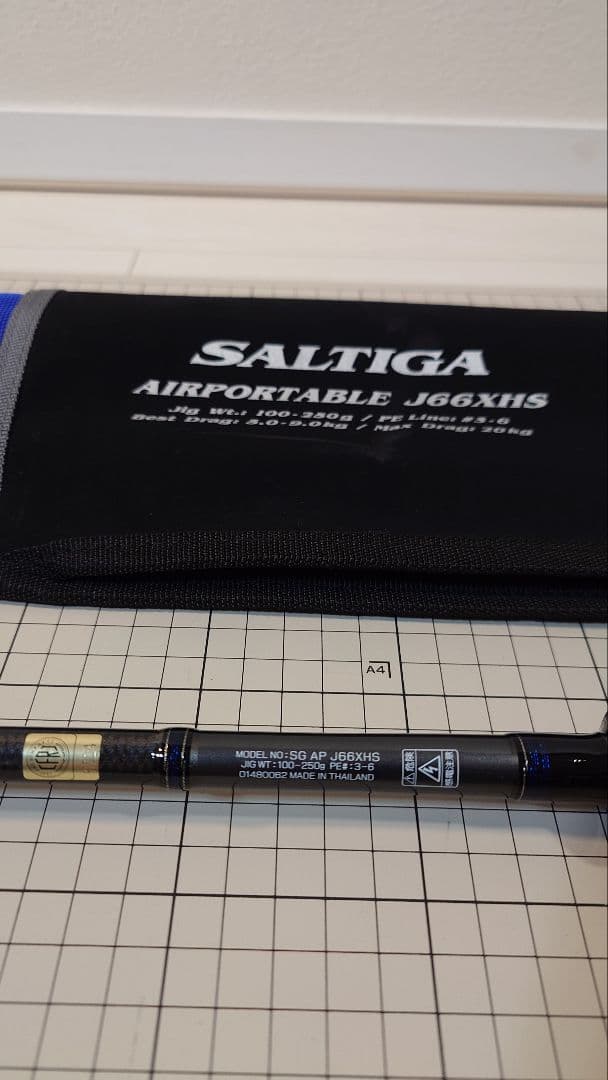 ダイワソルティガエアポータブル J66XHS