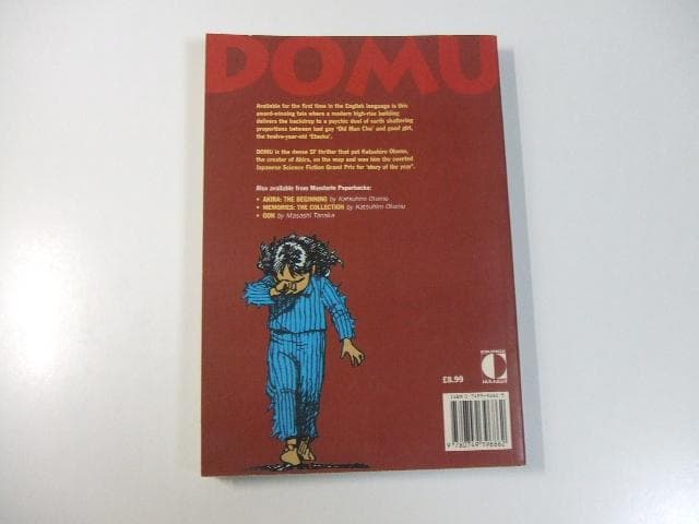 Domu KATSUHIKRO OTOMO 童夢 大友克洋 英語版
