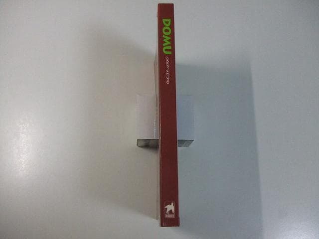 Domu KATSUHIKRO OTOMO 童夢 大友克洋 英語版