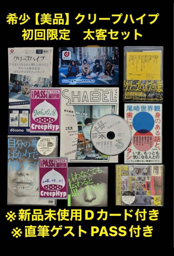 ふあ様 リクエスト 3点 まとめ商品