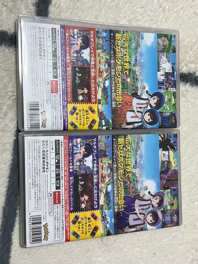 ポケットモンスタースカーレット・バイオレット ダブルパック