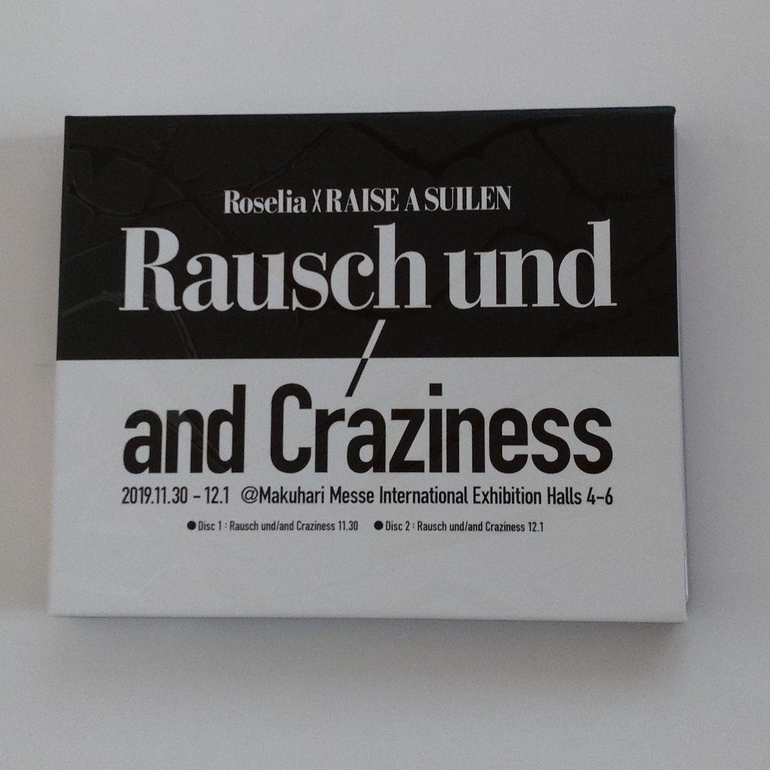 バンドリ！Roselia×RAISE A SUILEN ラウクレ Blu-ray