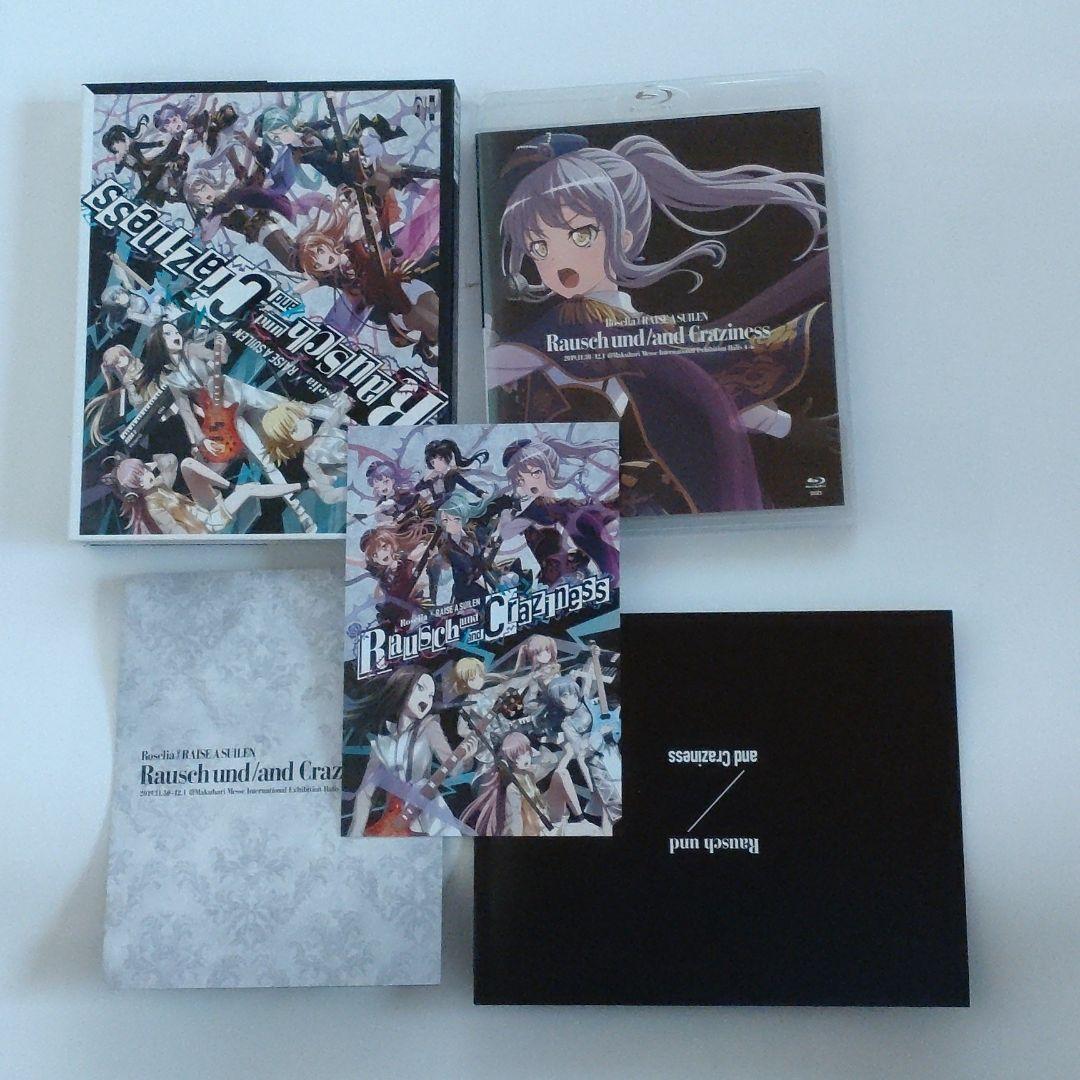 バンドリ！Roselia×RAISE A SUILEN ラウクレ Blu-ray