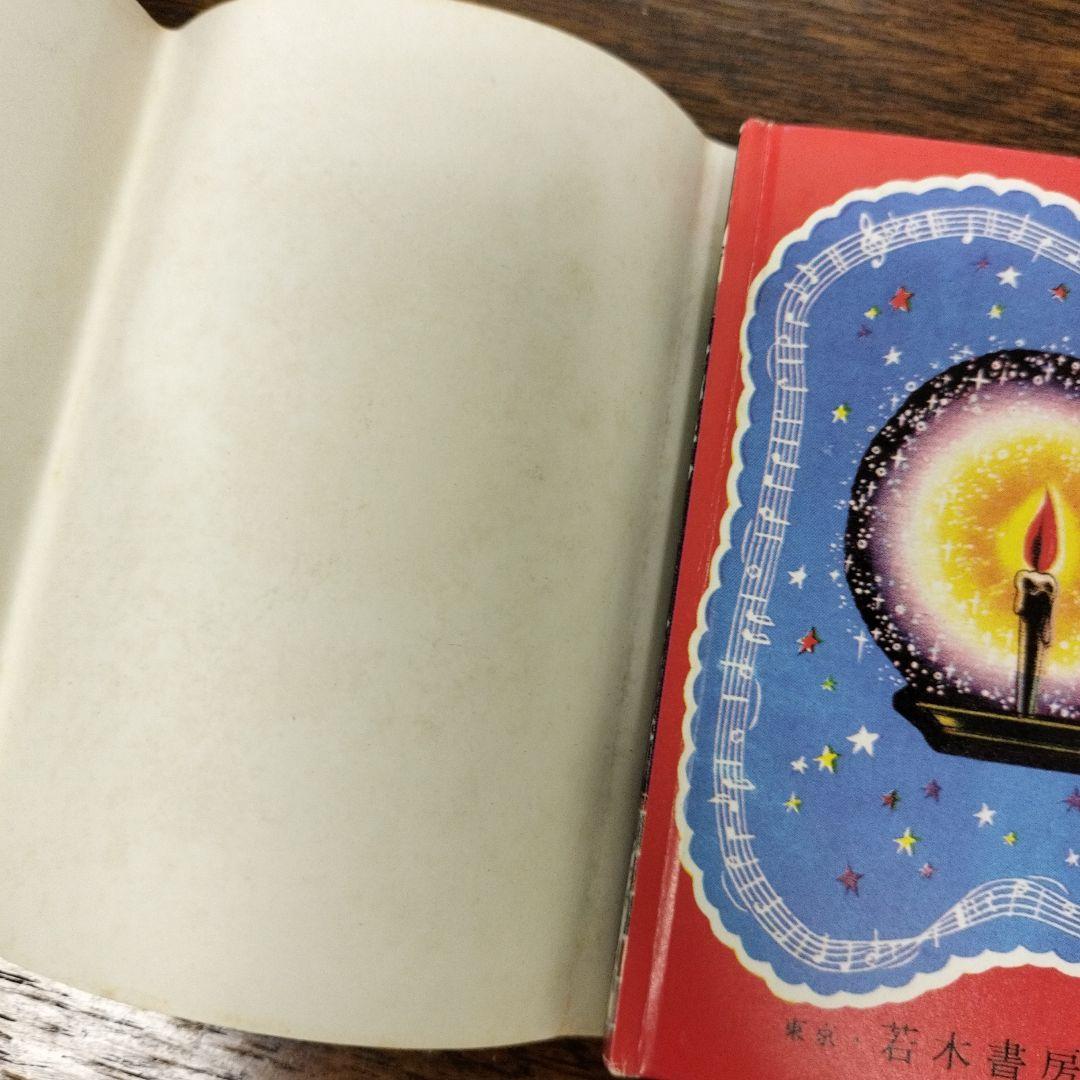 忍者狩り　地獄への招待　つげ義春　豆本　２冊