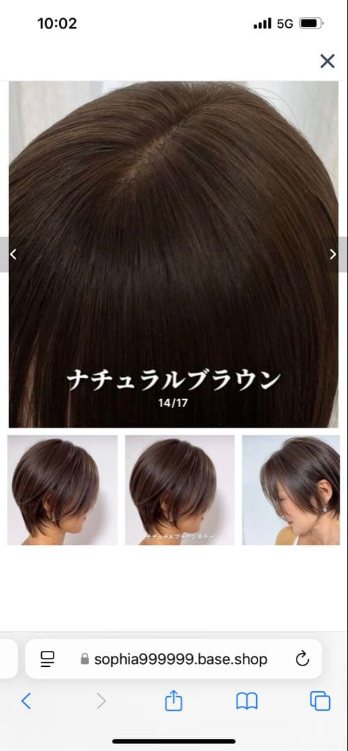 百合子ウィッグ　3Dウィッグ　商品名ゆう　ナチュラルブラウン　Mサイズ