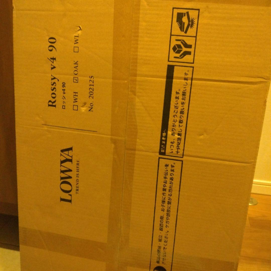 LOWYA Rossy 幅90cm コンパクトデスク