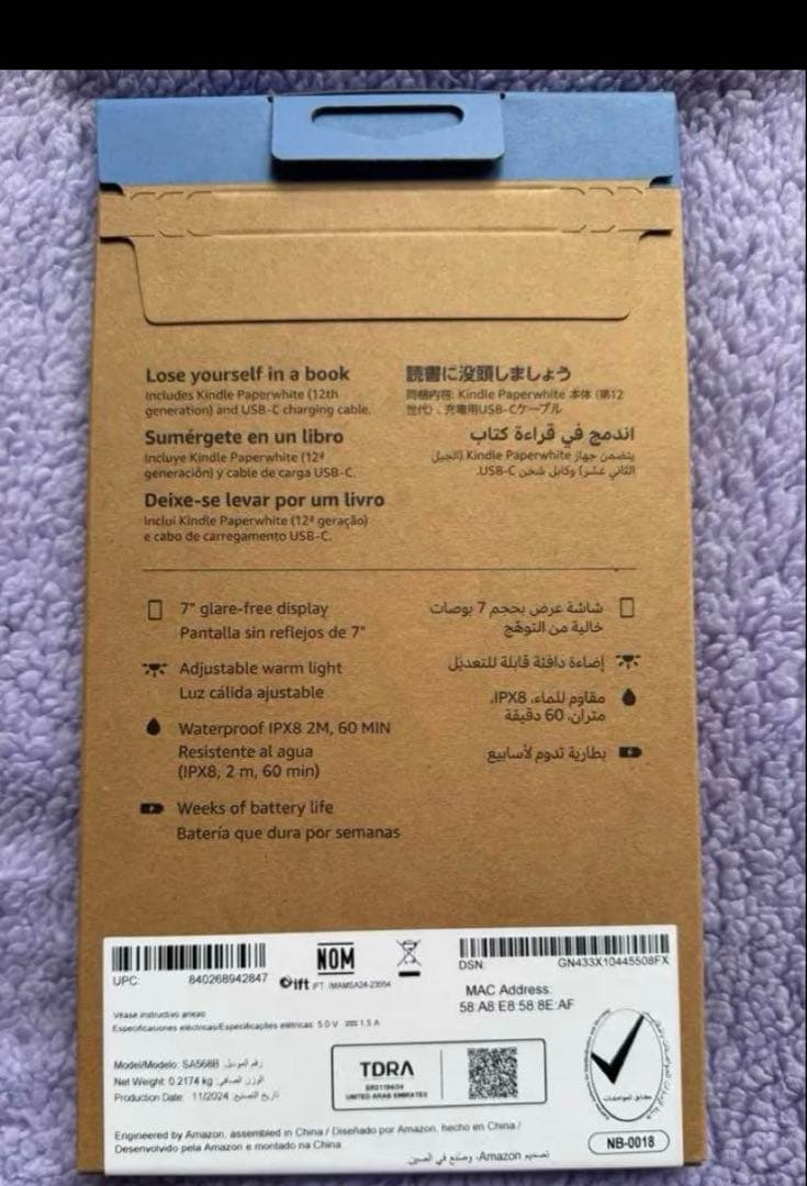 第12世代 Kindle Paperwhite 16GB ブラック 広告無し