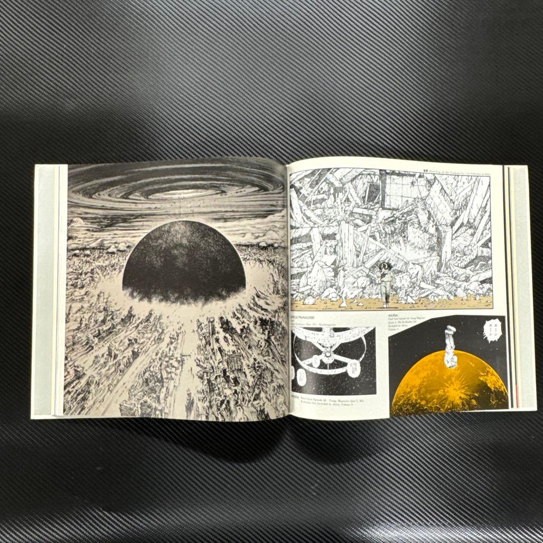 大友克洋 アートワーク KABA 【初版】※即日発送