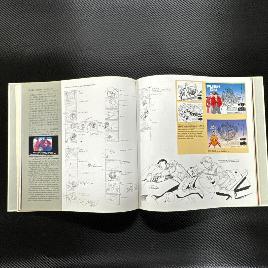 大友克洋 アートワーク KABA 【初版】※即日発送