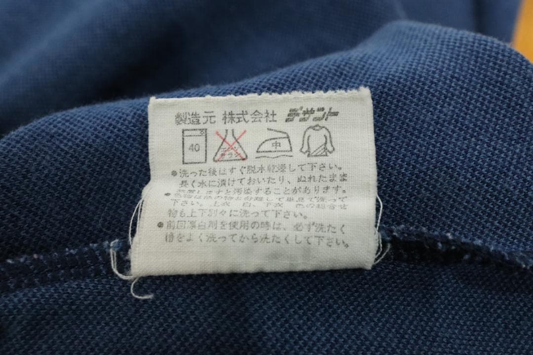 私*店様 adidasアディダス70sトレフォイルトラックジャケット西ドイツ製■