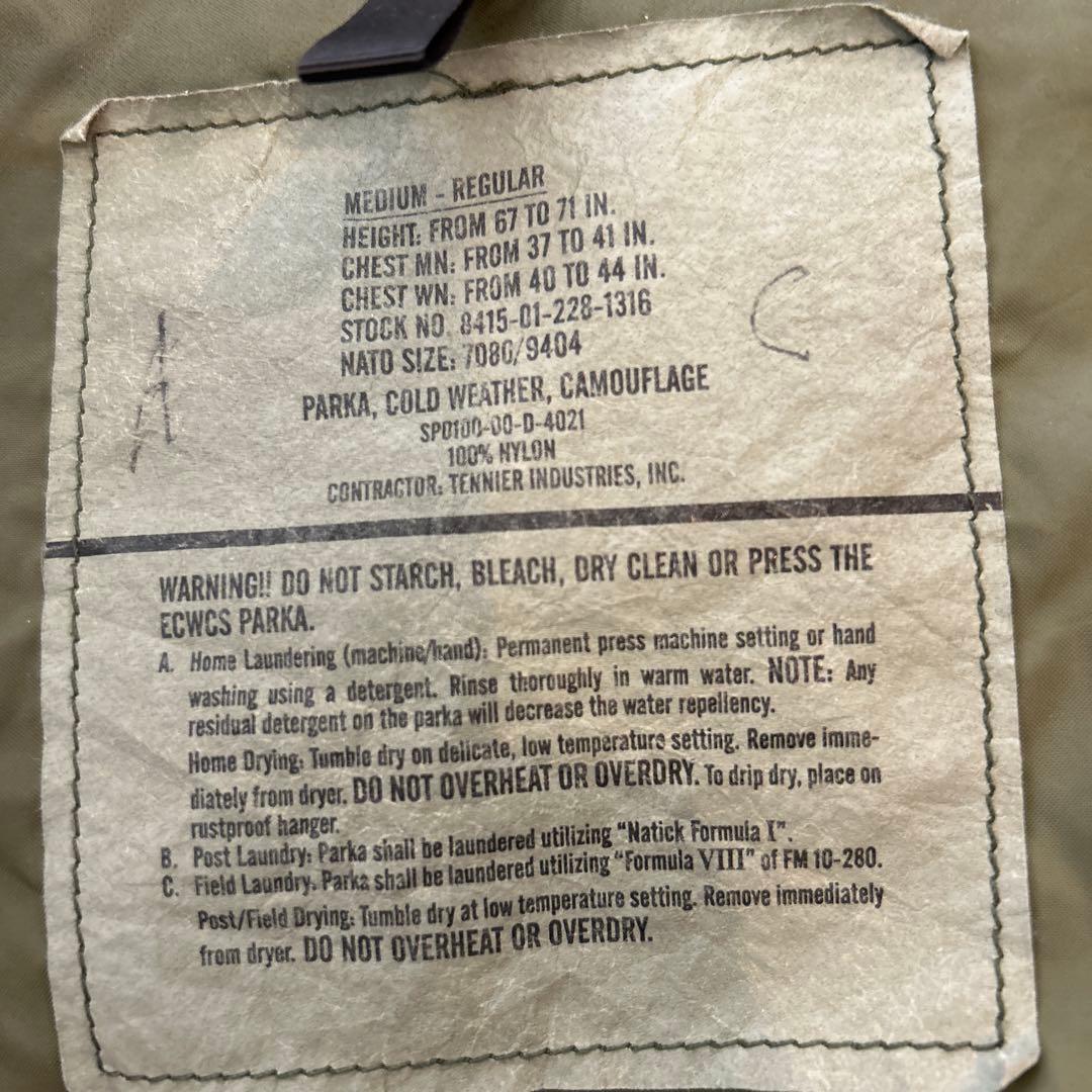 ECWCS パーカー カモフラージュ MR