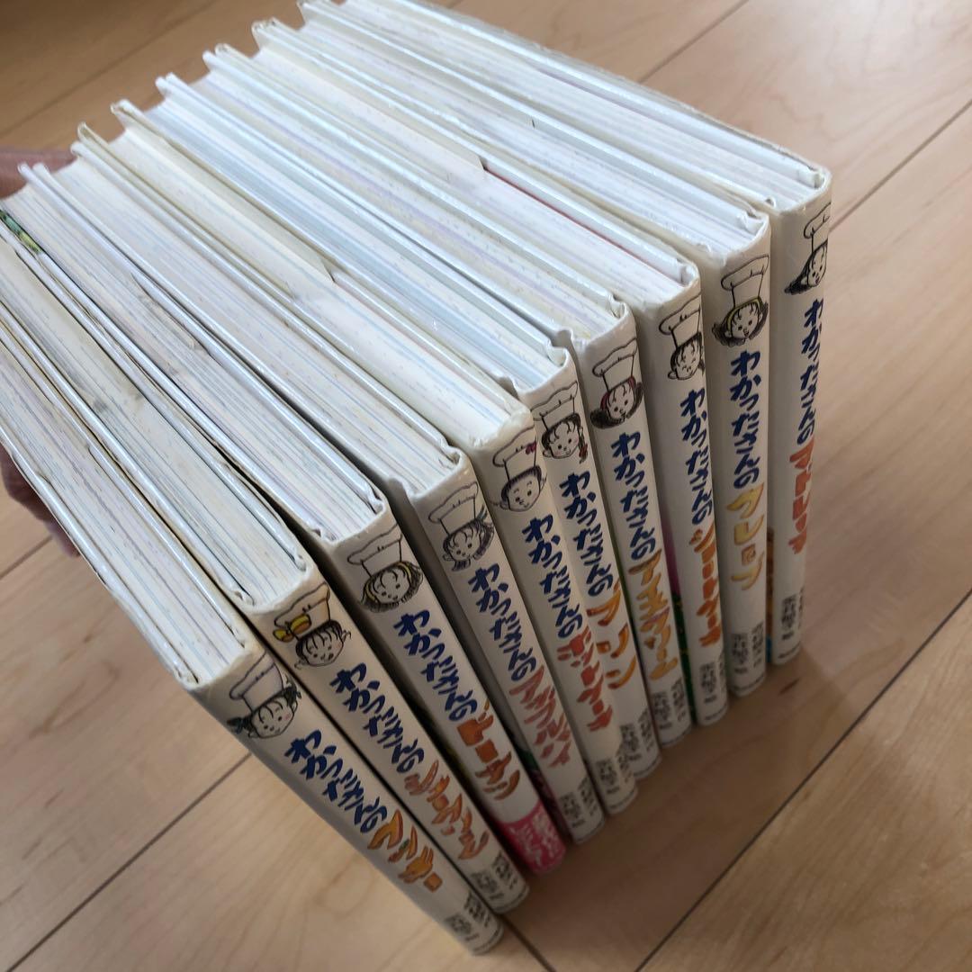 わかったさん　おかしシリーズ　10冊セット