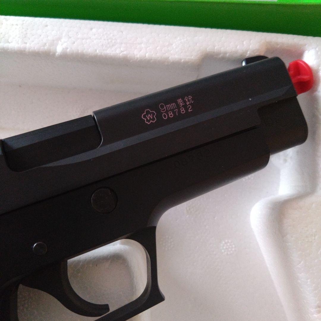 タナカワークス　SIG P220